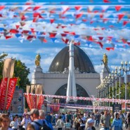 Фото: vdnh.ru