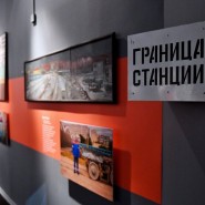 Выставка «Обратная сторона метро» фотографии
