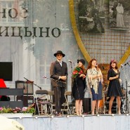 Фестиваль «Дачное Царицыно» 2022 фотографии