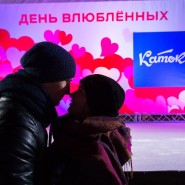 День святого Валентина на катке ВДНХ 2018 фотографии