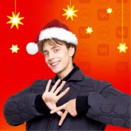 Новый год 2026 в А4 VR PARK: шоу, VR-битвы и зимние челленджи фотографии