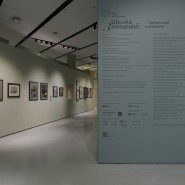 Выставка «Школа Званцевой. Лаборатория модернизма» фотографии
