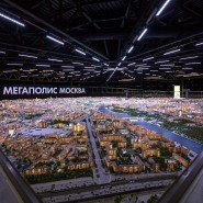 День города в павильоне «Макет Москвы» на ВДНХ 2023 фотографии