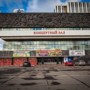 Измайлово Concert Hall фотографии