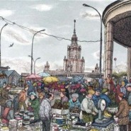 Выставка «Вдохновленные Москвой» фотографии