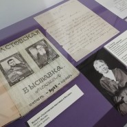 Выставка «Толстой как музей» фотографии