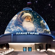 Фото: zima.mos.ru