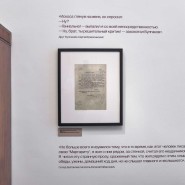 Фото: mos.ru