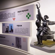 Фото: vdnh.ru