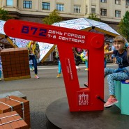 Детская программа в День города 2020 фотографии