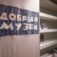 Фото: tretyakovgallery.ru