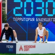 Фото: vk.com/moscowsportofficial