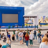 Фестиваль Русского географического общества 2022 фотографии