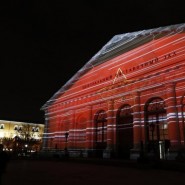 Световое шоу «Письма Победы» 2017 фотографии