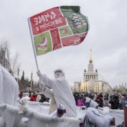 Фото: vdnh.ru