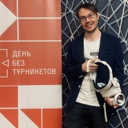 Погружение в виртуальную реальность в музее ПАПА VR фотографии