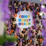 Фото: vdnh.ru