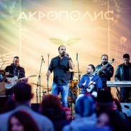 Фестиваль греческой культуры «Акрополис» 2018 фотографии