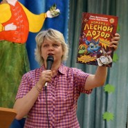 Фестиваль детской книги в «Москвариуме» 2021 фотографии