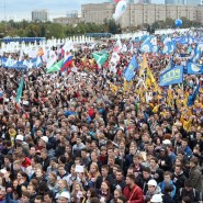 Парад российского студенчества 2016 фотографии