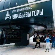 Проект «Спорт на Воробьевых горах» 2023-2024 фотографии
