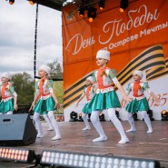 Фото: vk.com/ostrovmechtipark