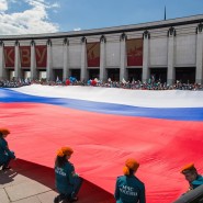 День флага в Музее Победы 2020 фотографии