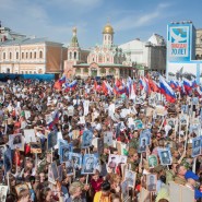 Шествие «Бессмертный полк» 2016 фотографии