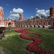 Дни исторического и культурного наследия 2017 фотографии