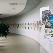 Выставка «Пленэр 2021» фотографии