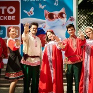 Фото: mos.ru