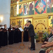 Фестиваль православной духовной музыки «Русь Певчая» 2017 фотографии