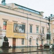 Государственный академический Малый театр фотографии