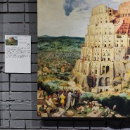 Выставка «БОСХ, ДЮРЕР, ДАНТЕ. Тайны земных наслаждений» фотографии