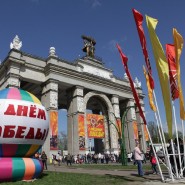 День Победы на ВДНХ 2017 фотографии