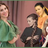 Концерт Юлии Борисевич «Ждите весну!» 2026 фотографии