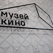 Фото: vdnh.ru