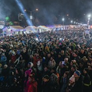 Новогодняя ночь в Парке Горького 2020 фотографии