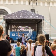 Семейный фестиваль «Москва на асфальте» 2018 фотографии