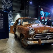 Фото: gon-museum.ru