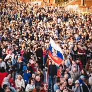 День народного единства в парке Победы 2018 фотографии