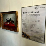 Фото: vk.com/nagornayagallery
