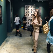 Мультимедийная выставка «Страсти по Фрейду» фотографии