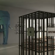 Выставка «Как построить зоопарк?» фотографии