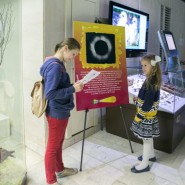 Международный день Солнца в Дарвиновском музее 2022 фотографии