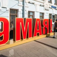 Фото: mos.ru