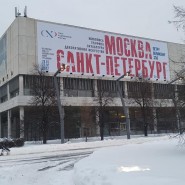 Выставка «Москва – Санкт-Петербург. Петру Великому – 350» фотографии