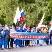 День знаний в парке «Кузьминки» 2016 фотографии