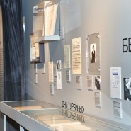 Фото: vk.com/bulgakovmuseum