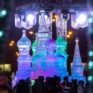 Фестиваль «Ледовая Москва. В кругу семьи» 2025-2026 фотографии